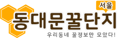 지역 꿀단지 로고