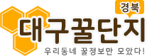 지역 꿀단지 로고
