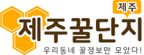지역 꿀단지 로고