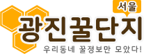 지역 꿀단지 로고