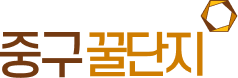 지역 꿀단지 로고